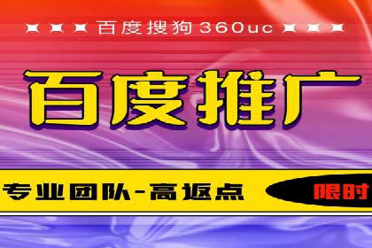 百度竞价公司案例研究：提高广告转化率的关键