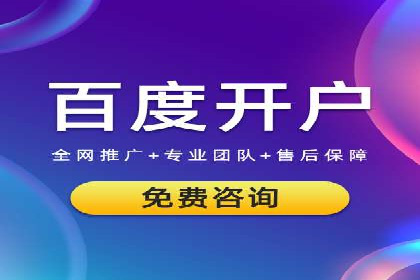 不同行业百度推广费用对比分析