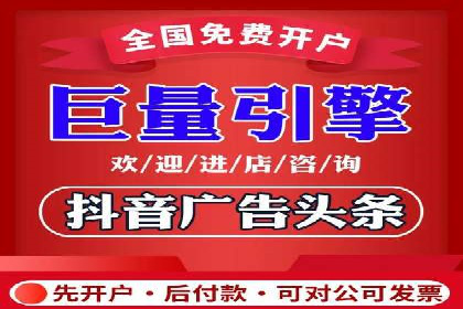 今日头条信息流案例：内容创作者如何通过信息流获得收益